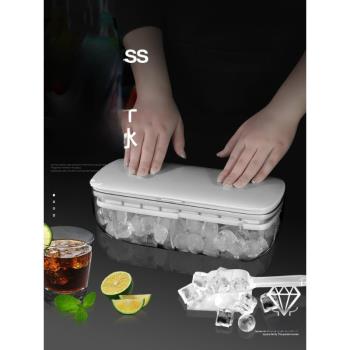 德國按壓冰格凍冰塊模具製冰盒器小塊家用製作神器儲存軟矽膠冰箱