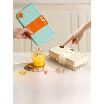 Jeetee冰塊模具食品級按壓冰格家用冰箱自制冰塊儲存盒凍冰塊神器