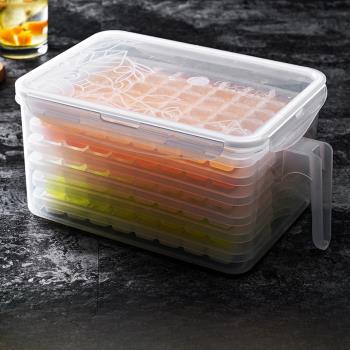 冰箱自制冰塊盒製冰盒帶蓋小做冰格的格子家用製作凍冰塊模具盒子