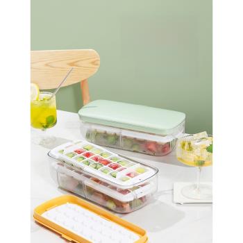 冰塊模具矽膠冰格按壓式食品級製冰盒家用儲存盒冰箱凍製冰塊神器
