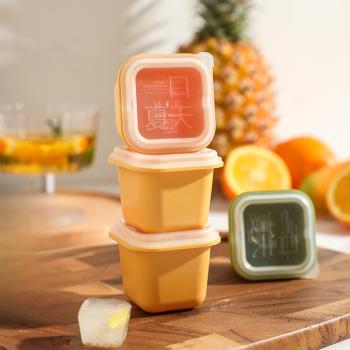 冰塊模具大塊冰格大號小制冰模盒容量制作冰凍神器食品級家用夏季