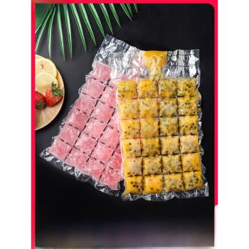 一次性冰袋子網紅百香果食品級創意制冰盒冰格子冷凍冰塊模具神器