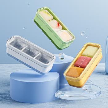 硅膠冰格冰塊模具一按脫模迷你帶蓋硅膠食品級冰盒家用速凍制冰器