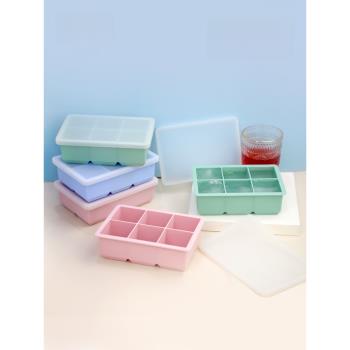 kalar冰塊模具大塊冰格小號硅膠模盒容量制作冰凍神器食品級家用