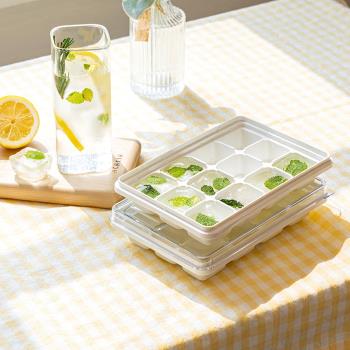 韓國進口大冰塊模具冰格寶寶輔食盒家用冰箱帶蓋分裝冷凍家用盒子
