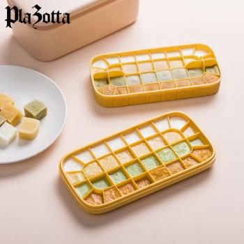 德國plazotta冰塊模具家用冰格製冰盒速凍器帶蓋矽膠凍袋創意自制