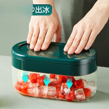 日本進口MUJIΕ按壓冰塊模具矽膠凍冰格製冰盒小神器家用製作食品