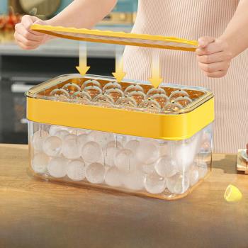 凍冰塊模具家用冰球制冰盒食品級球形冰格威士忌圓形帶蓋儲冰神器