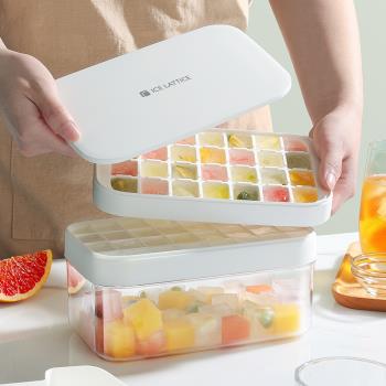 冰塊模具大容量矽膠制冰冰格家用儲冰製冰盒帶蓋凍冰塊食品級神器