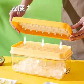 獅晟硅膠冰格冰塊模具創意帶蓋儲冰盒家用方形制冰模具制冰盒模具
