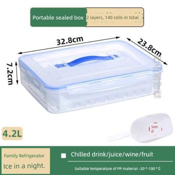 自制帶蓋冰模具商用制冰,冰箱冰塊模具凍食品級家用磨具內置做盒