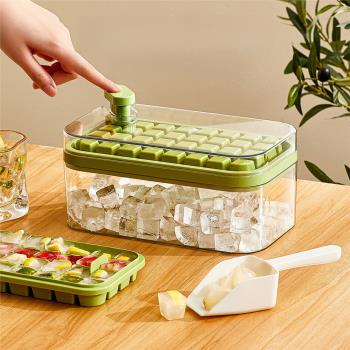 MUJIΕ按壓冰塊模具冰格製冰盒家用儲存做凍冰塊冰箱儲冰器制