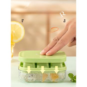 矽膠冰塊模具家用冰箱製冰盒按壓帶蓋凍冰塊神器食品級迷你小冰格