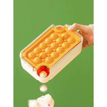 冰塊模具矽膠家用食品級威士忌自制冰球大容量冰箱冷凍密封儲冰盒