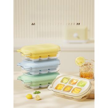 按壓冰塊模具家用自制冰塊模具冰塊盒食品級輔食冷凍格儲冰製冰盒