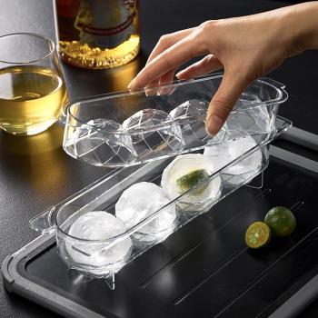 家用冰盒反復使用冰格模具食品級透明圓形冰塊模具球形手工制冰盒