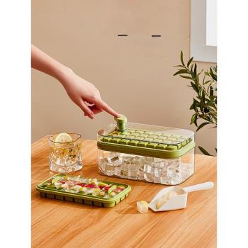 MOLA.Full.冰格按壓冰塊模具冰盒帶蓋diy輔食速凍器磨具 | 滿格