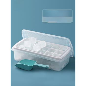 樂扣樂扣冰塊模具家用冰箱製冰儲冰盒旗艦店食品級矽膠儲冰盒冰格