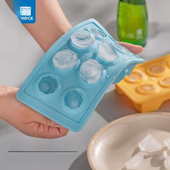 樂扣樂扣硅膠冰格冰塊模具制冰盒冰球冰條鉆石制冰神器威士忌球形