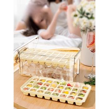 冰塊模具家用食品級冰箱大容量按壓式冰格儲存盒自制凍冰圓球神器