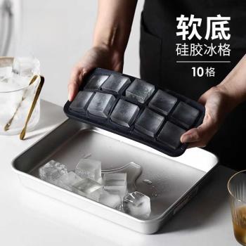 霜山冰塊模具家用食品級矽膠冰格冰箱製冰盒子冷凍冰球凍冰塊神器