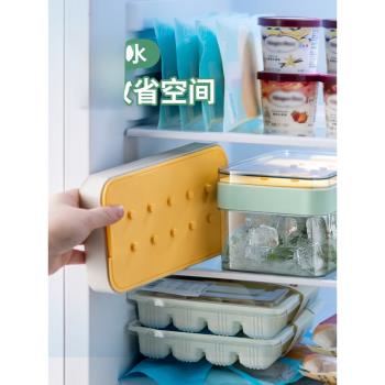 可豎放冰塊模具硅膠冰格食品級家用密封輔食冷凍格冰箱制冰盒神器