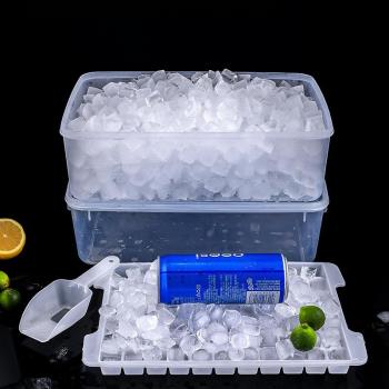 冰塊模具商用大容量制冰盒冰箱制冰格子大號凍冰塊制冰神器制作機