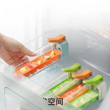 德國plazotta冰塊模具冰格自制冰家用食品級按壓冰格模具製冰盒