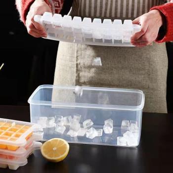 冰格凍冰塊模具制冰盒自制凍冰塊神器帶蓋家用創意制冰套裝儲冰盒
