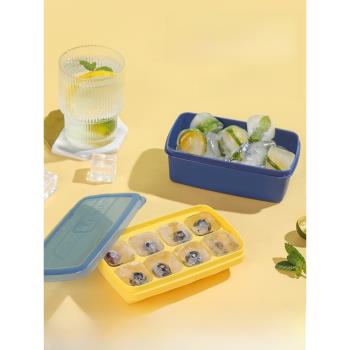 夏天家用冰塊模具冰箱自制冰塊盒食品級矽膠冰格網紅迷你冰塊模具