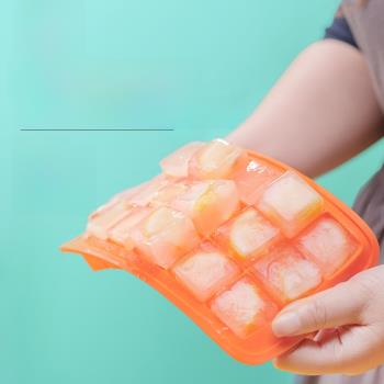 樂扣樂扣制冰盒硅膠帶蓋家用自制冰塊盒果凍冰箱創意凍制冰塊模具