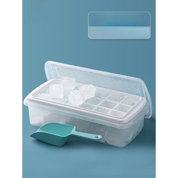 樂扣樂扣冰格模具硅膠制冰盒輔食家用食品級凍冰塊模具儲冰盒