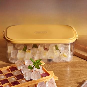 冰塊模具制冰器食品硅膠凍冰格盒冰儲存冰箱家用級制冷神器大容量
