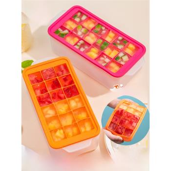 樂扣樂扣制冰神器盒模具器凍冰塊模具家用食品級儲冰輔食硅膠冰格