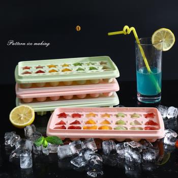 自制冰球凍冰塊模具冰箱冰盒球形制冰格創意家用做冰格盒子制冰盒