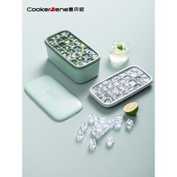 【輕松脫模】儲冰塊模具盒制冰箱盒家用帶蓋矽膠冰格雙層制凍冰塊