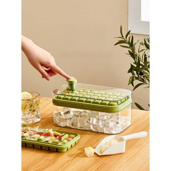 雙層矽膠冰塊模具食品級按壓冰格家用冰箱自制凍冰塊神器儲存盒子