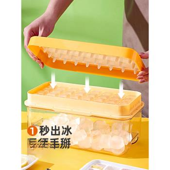 硅膠食品級商用制作按壓冰塊模具