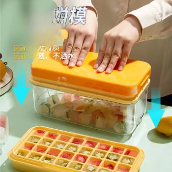 日本進口MUJIΕ凍冰塊模具按壓冰格食品級硅膠家用式儲冰制作神器