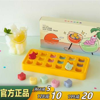 韓國dailylike可愛卡通製冰格食品級矽膠家用冰模巧克力冰塊模具