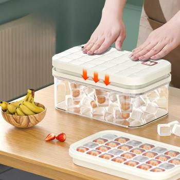 PE冰格自制冰球凍冰塊模具冰箱帶蓋創意冰格盒子制冰盒28格