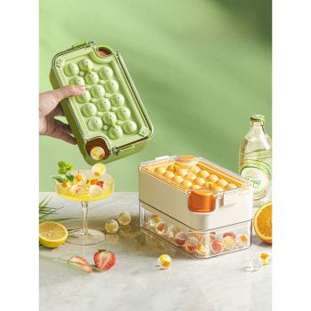 冰塊模具製冰盒家用食品級自制按壓凍冰球模具儲存盒冰箱冰格神器