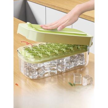 按壓冰格矽膠軟凍冰塊模具儲製冰盒家用儲存器冰箱食品級神器做的
