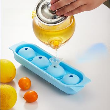 冰球模具食品級硅膠冰格模具家用冰箱制冰盒制冰神器凍冰塊模具