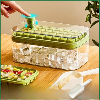 按壓冰格冰塊模具家用制冰盒儲存凍冰塊模型家用易脫模other/其他