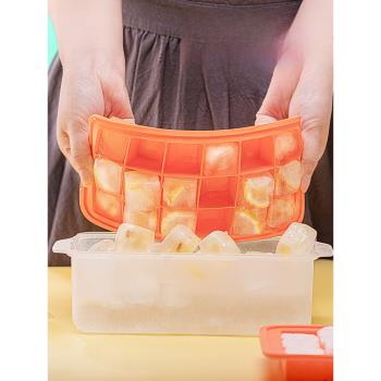 樂扣樂扣輔食冷凍儲存盒矽膠冰格