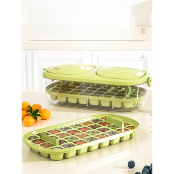 冰塊模具家用按壓冰格製冰神器食用凍冰塊儲存盒冰箱自制冰塊大號