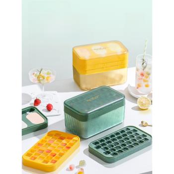 食品級矽膠冰塊模具家用冰格儲冰盒雪糕模具製冰器冰盒凍冰塊神器