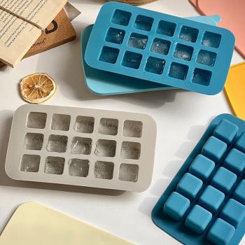 冰格冰塊模具硅膠按壓軟底帶蓋食品級家用凍冰塊大塊方形制冰盒子