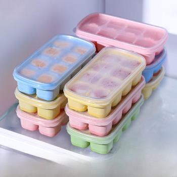 冰塊模具軟膠家用自制冰格雪糕冰箱凍冰塊器製冰盒帶蓋製冰塊mrun